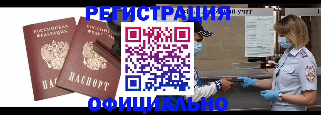 где прописаться в Карталах