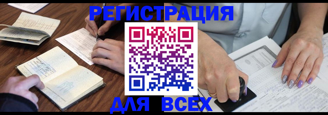 пропишу в квартире в Карталах