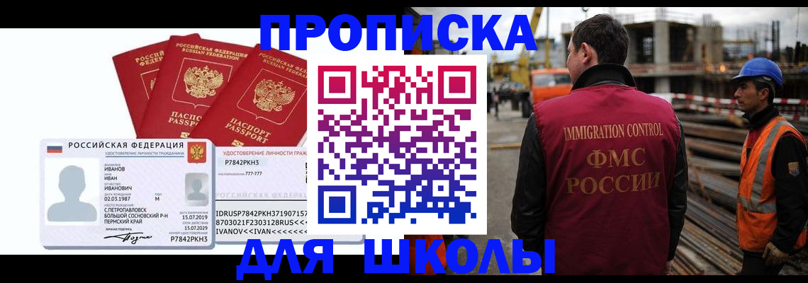временная регистрация гарантия в Карталах