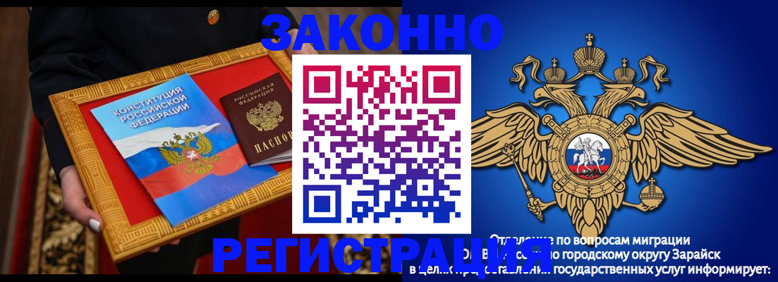 временная регистрация госуслуги в Карталах