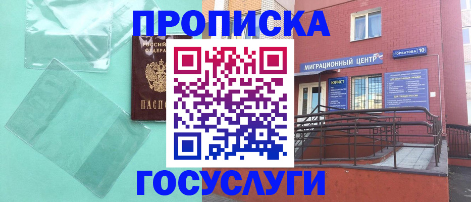 где прописаться в Карталах